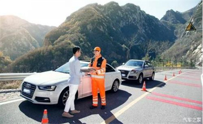 景洪商洛道路救援